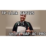 Wi-Fi точка доступа TP-LINK EAP225 V3