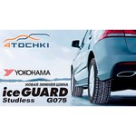 Автомобильная шина Yokohama iceGUARD SUV G075 235/55 R20 102Q обзоры