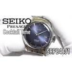 Наручные часы Seiko SRPB41