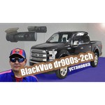 Видеорегистратор BlackVue DR900S-2CH