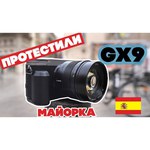 Panasonic DC-GX9 Kit