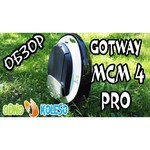 Моноколесо Gotway MCM4 Pro 518 Wh