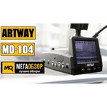 Видеорегистратор с радар-детектором Artway MD-104