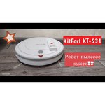 Пылесос Kitfort KT-531