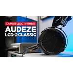 Наушники Audeze LCD-2 Classic