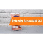 Мышь defender Accura MM-965 Brown USB