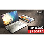 Ноутбук HP Spectre 13-ae015ur x360 (Intel Core i5 8250U 1600 MHz/13.3"/1920x1080/8Gb/256Gb SSD/DVD нет/Intel UHD Graphics 620/Wi-Fi/Bluetooth/Windows 10 Home)