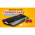 Клавиатура ASUS ROG Horus GK2000 (Cherry MX Red) Black USB