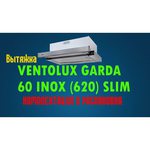 Встраиваемая вытяжка VENTOLUX Garda 60 WH (620)