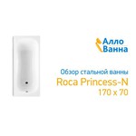 Roca Princess-N 150x75