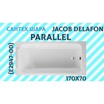 Jacob Delafon Parallel Е2947