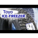 Автомобильная шина Toyo Observe Ice-Freezer