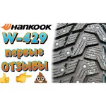 Автомобильная шина Hankook Tire Winter i*Pike RS2 W429