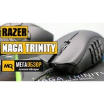 Мышь Razer Naga Trinity Black USB