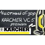 Пылесос KARCHER VC 5 Cordless