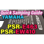 Синтезатор YAMAHA PSR-E463