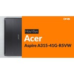 Ноутбук Acer ASPIRE 3 (A315-41G)