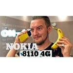 Телефон Nokia 8110 4G обзоры