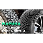 Автомобильная шина MICHELIN X-Ice North 4