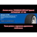 Автомобильная шина Starmaxx Ultrasport ST760 255/40 R20 101W