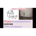 Накопительный водонагреватель Zanussi ZWH/S 100 SYMPHONY 2.0