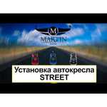 Автокресло группа 1/2/3 (9-36 кг) Martin Noir Street
