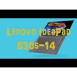 Ноутбук Lenovo Ideapad 530s 14 Intel (Intel Core i7 8550U 1800 MHz/14"/2560x1440/8GB/256GB SSD/DVD нет/Intel UHD Graphics 620/Wi-Fi/Bluetooth/Windows 10 Home)