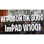 Планшет Impression ImPAD W1001 v2 Home