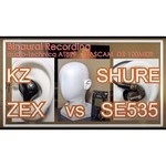 Наушники Shure SE535-V+BT1