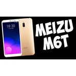 Смартфон Meizu M6T 2/16GB