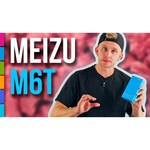 Смартфон Meizu M6T 2/16GB