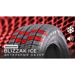 Автомобильная шина Bridgestone Blizzak Ice 215/65 R16 98S