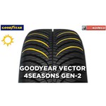 Автомобильная шина GOODYEAR Vector 4Seasons Gen-2 225/60 R16 102W