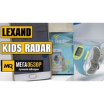 Часы LEXAND Kids Radar LED