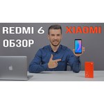 Смартфон Xiaomi Redmi 6 4/64GB