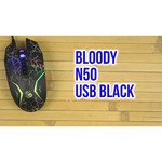 Мышь A4Tech N50 Neon Black USB