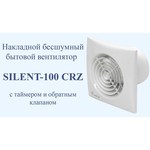 Вытяжной вентилятор Soler & Palau SILENT-300 CZ PLUS DESIGN 3C 22 Вт