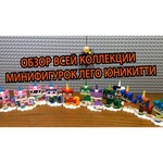 Конструктор LEGO Unikitty 41775 Коллекционные фигурки (серия 1)