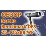 Зрительная труба Barska 25-125x88 WP BENCHMARK