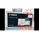 AV-ресивер YAMAHA RX-V585