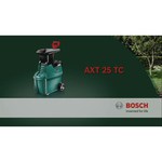 Измельчитель электрический BOSCH AXT 25 D 2.5 кВт