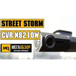Видеорегистратор Street Storm CVR-N8210W