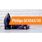 Утюг Philips GC4563/30 Azur