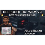 Блок питания Deepcool DQ650-M 650W