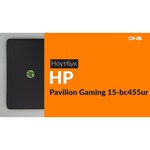 Ноутбук HP Pavilion Gaming 15-cx0026ur (Intel Core i5 8250U 1600 MHz/15.6"/1920x1080/8GB/1128GB HDD+SSD/DVD нет/NVIDIA GeForce GTX 1050/Wi-Fi/Bluetooth/Windows 10 Home)