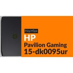 Ноутбук HP Pavilion Gaming 15-cx0026ur (Intel Core i5 8250U 1600 MHz/15.6"/1920x1080/8GB/1128GB HDD+SSD/DVD нет/NVIDIA GeForce GTX 1050/Wi-Fi/Bluetooth/Windows 10 Home)