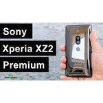 Смартфон Sony Xperia XZ2 Premium Dual