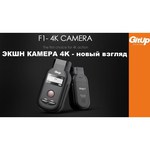 Экшн-камера X-TRY XTC F1 4K COMBO
