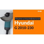 УШМ Hyundai G 2010-230