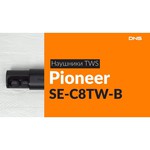 Наушники Pioneer SE-C8TW